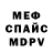Метадон белоснежный Dead_Kruch