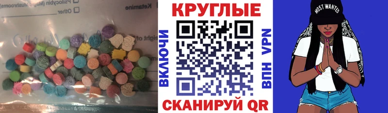 ЭКСТАЗИ louis Vuitton  как найти закладки  Щёлково 