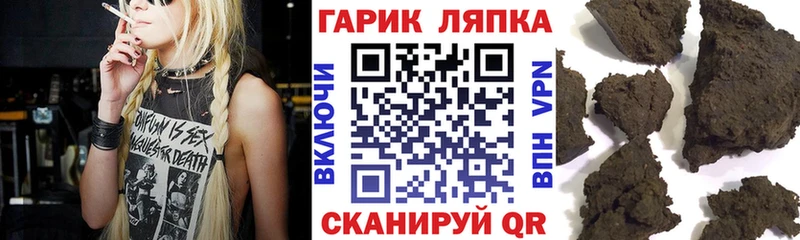Гашиш Premium Щёлково