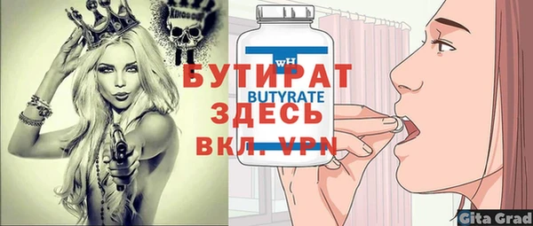 сатива Новокубанск