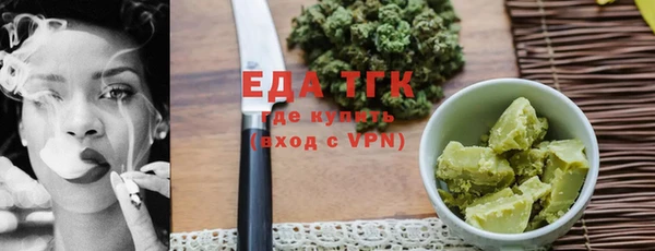 бутик Новозыбков