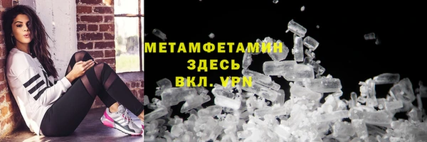 бутик Новозыбков