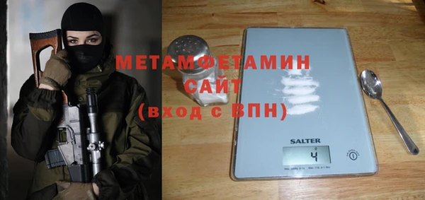 сатива Новокубанск
