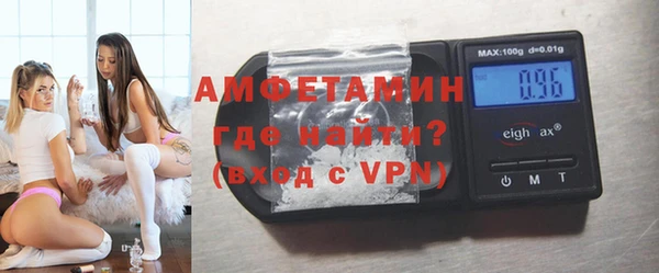 бутик Новозыбков