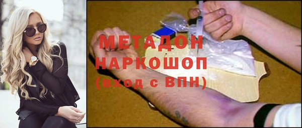 кокаин перу Новодвинск