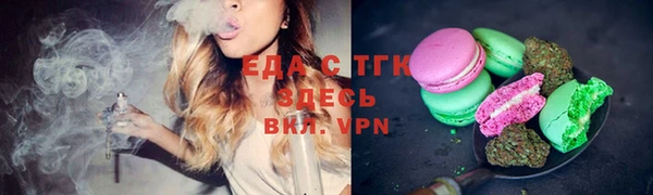 бутик Новозыбков