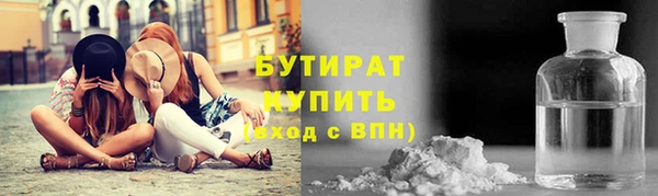 бутик Новозыбков