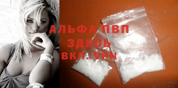 бутик Новозыбков
