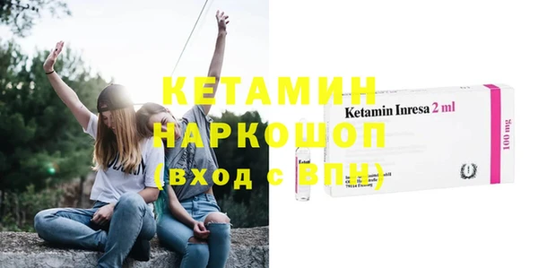 бутик Новозыбков
