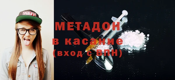бутик Новозыбков