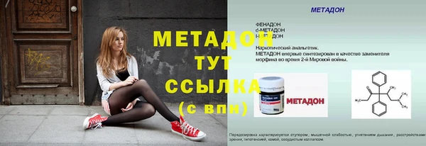 кокаин перу Новодвинск