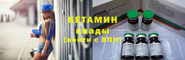 бутик Новозыбков