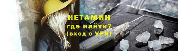 2c-b Долгопрудный