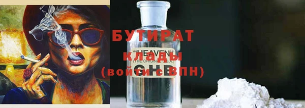 mix Орехово-Зуево
