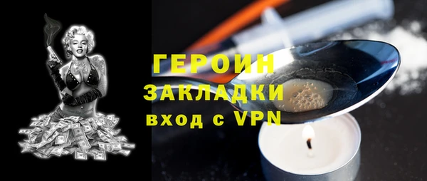2c-b Долгопрудный