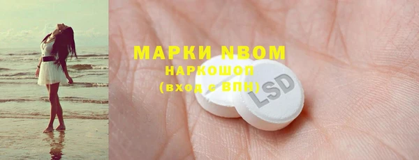 кокаин перу Новодвинск