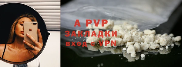 бутик Новозыбков