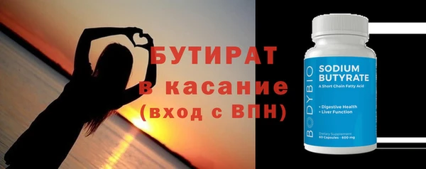 бутик Новозыбков