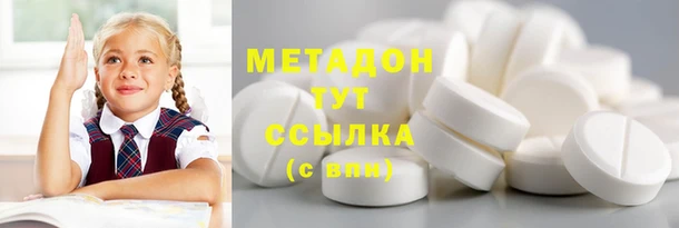 кокаин перу Новодвинск