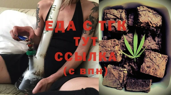 бутик Новозыбков