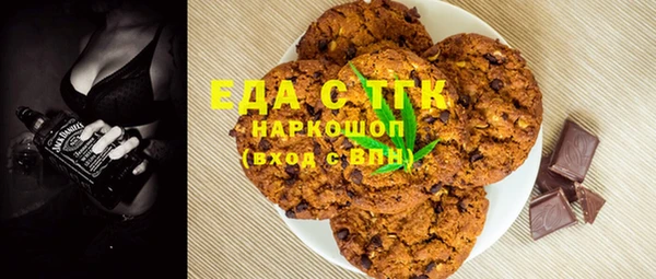 кокаин перу Новодвинск