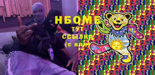 кокаин перу Новодвинск