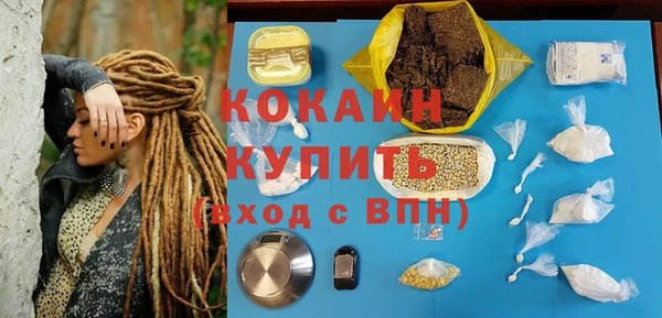 бутик Новозыбков