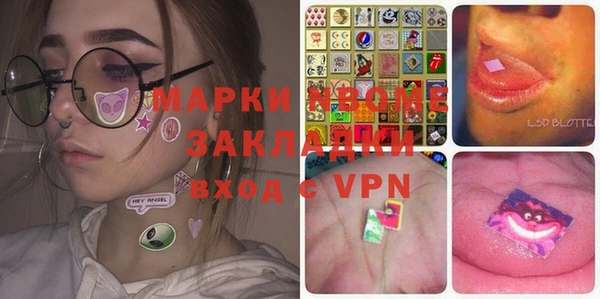 кокаин перу Новодвинск