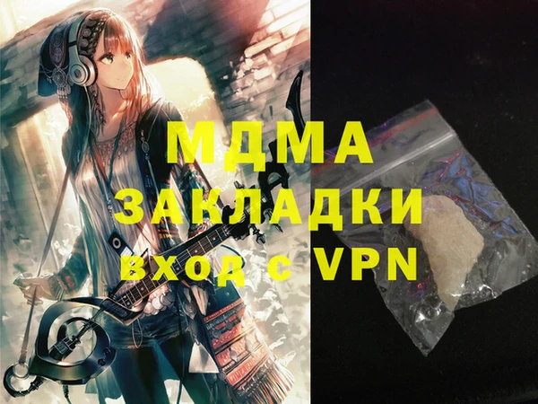 кокаин перу Новодвинск