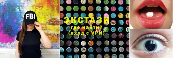 сатива Новокубанск