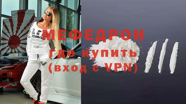 сатива Новокубанск