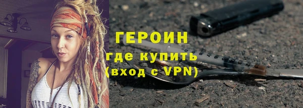 бутик Новозыбков