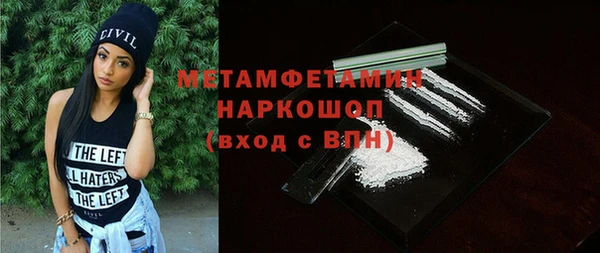 бутик Новозыбков