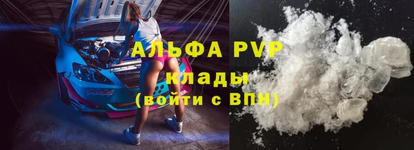 кокаин перу Новодвинск