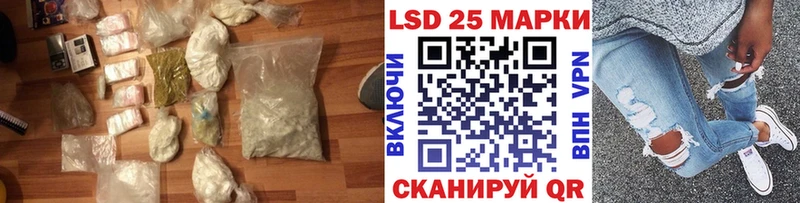 Лсд 25 экстази кислота  Щёлково 