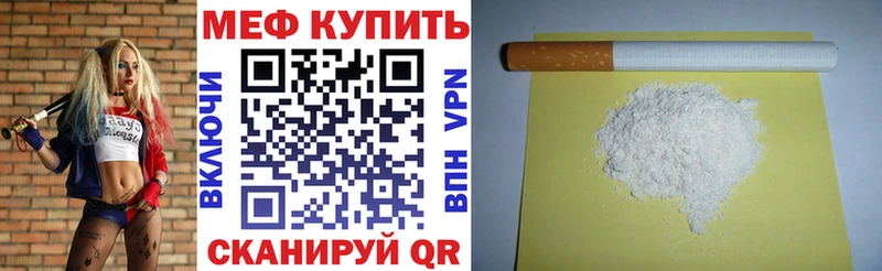 цена   Щёлково  Меф кристаллы 