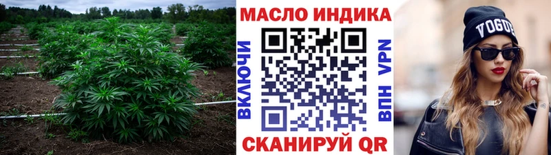 Дистиллят ТГК жижа  где найти   Щёлково 